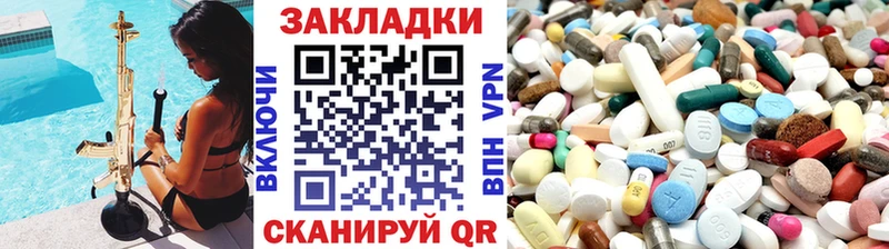 Купить наркотики сайты Певек Марихуана  COCAIN  Альфа ПВП  АМФЕТАМИН  ГАШ  МЕФ 