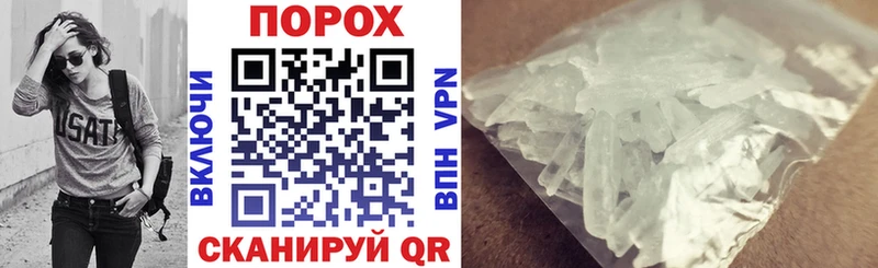 продажа наркотиков  Певек  АМФ VHQ 