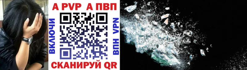 Alpha-PVP мука  Певек 