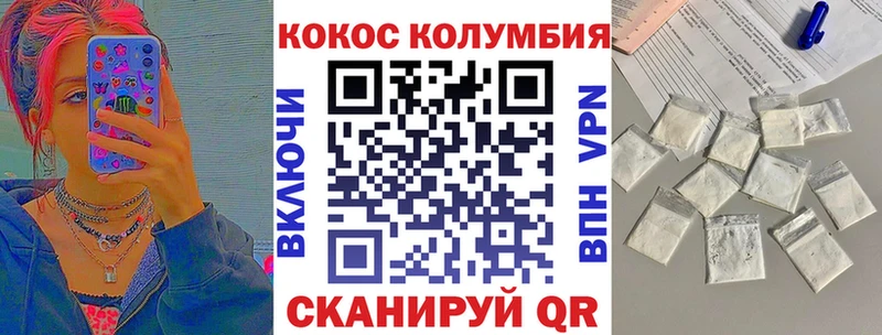 KRAKEN зеркало  Певек  Кокаин FishScale 