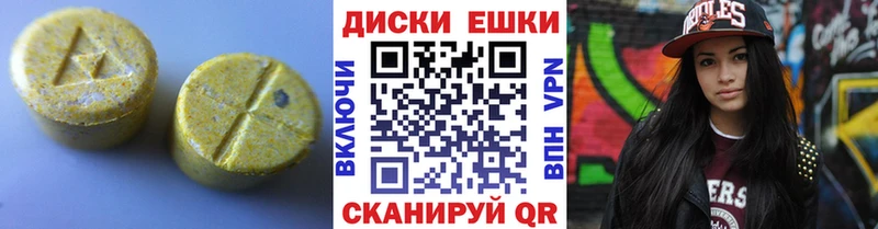 MEGA маркетплейс Певек Ecstasy Punisher