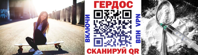 Героин VHQ Певек