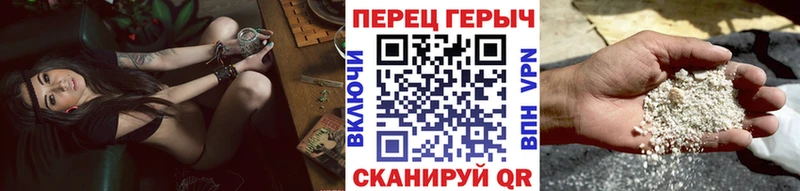 ГЕРОИН VHQ  где можно купить   Певек 