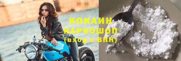 кокс Верхний Тагил