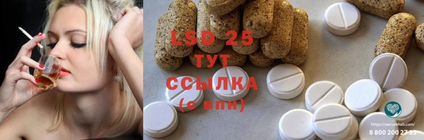 марки nbome Верхнеуральск