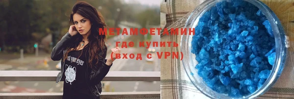 кокаин премиум Сафоново