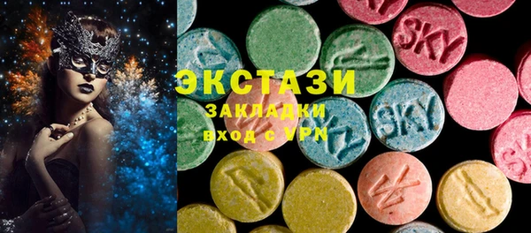 марки nbome Верхнеуральск