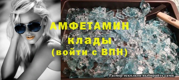 эйфоретик Верея