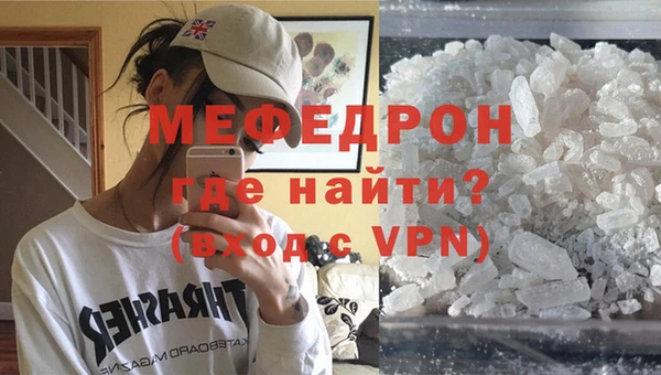 эйфоретик Верея
