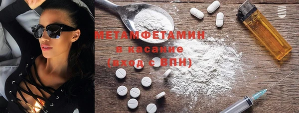 эйфоретик Верея