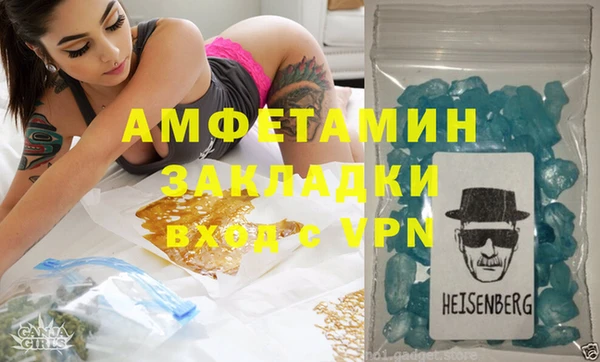 эйфоретик Верея