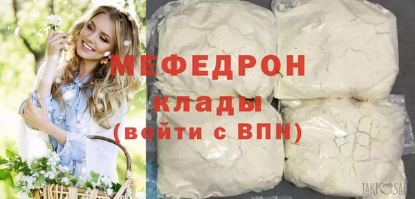 эйфоретик Верея