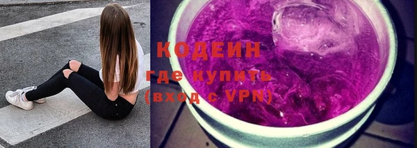 эйфоретик Верея