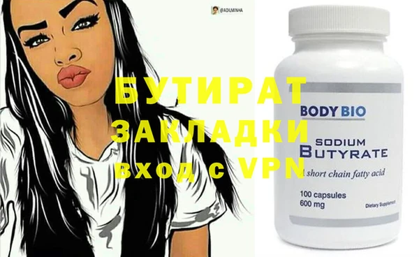 марки nbome Верхнеуральск