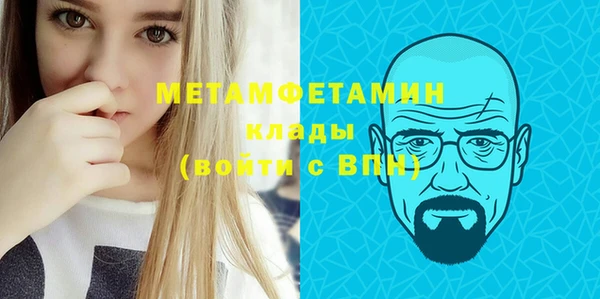 марки nbome Верхнеуральск