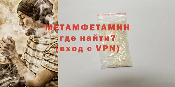 эйфоретик Верея