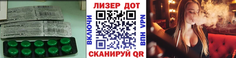 где купить наркоту  Певек  Лсд 25 экстази кислота 