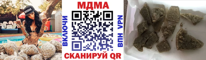 МДМА VHQ  хочу наркоту  ОМГ ОМГ зеркало  Певек 