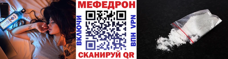 наркота  Певек  МЕФ 4 MMC 