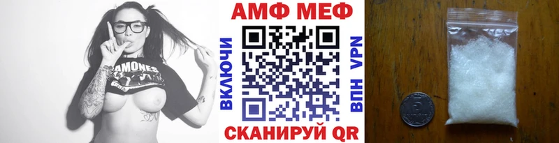 Метамфетамин пудра Певек
