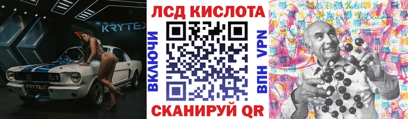 что такое   Певек  Марки 25I-NBOMe 1,8мг 