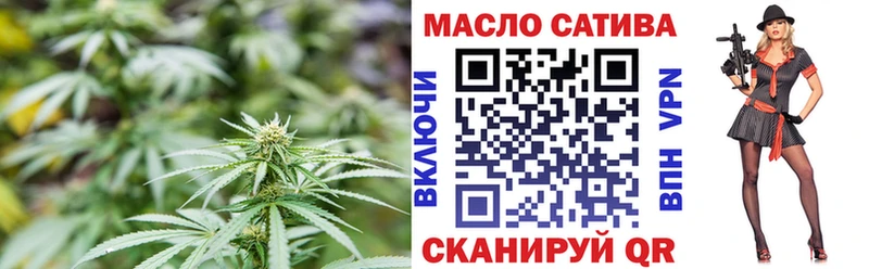 Дистиллят ТГК гашишное масло  Певек 